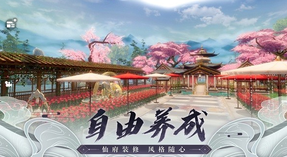 玄幻仙侠类热门手游推荐 受欢迎的仙侠类型手游排行榜2024截图