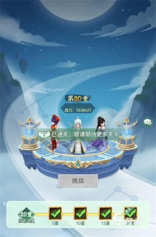 仙剑奇侠传新的开始白三剑圣怎么样 仙剑奇侠传新的开始剑圣详细介绍