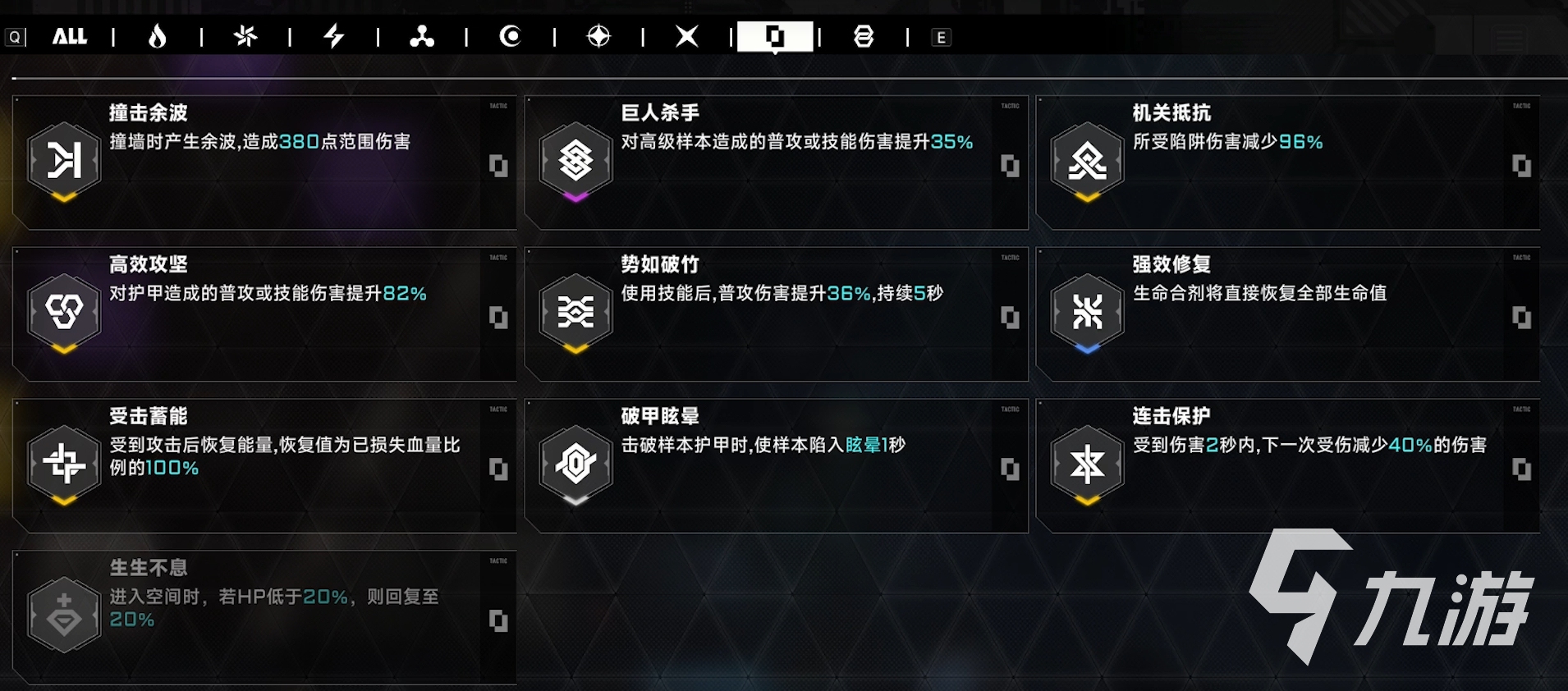 苍翼混沌效应什么流派比较好 苍翼混沌效应流派推荐