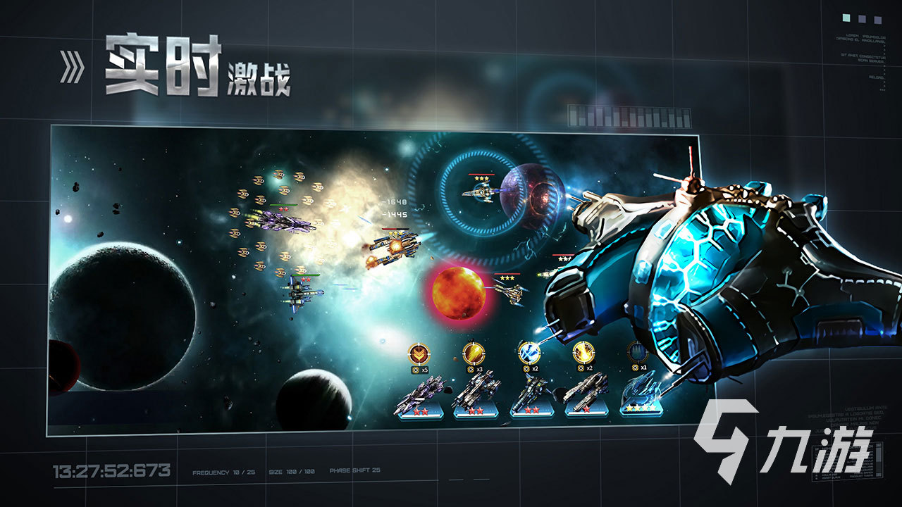 好玩的科幻手游有哪些2024 可玩性高的科幻手游分享
