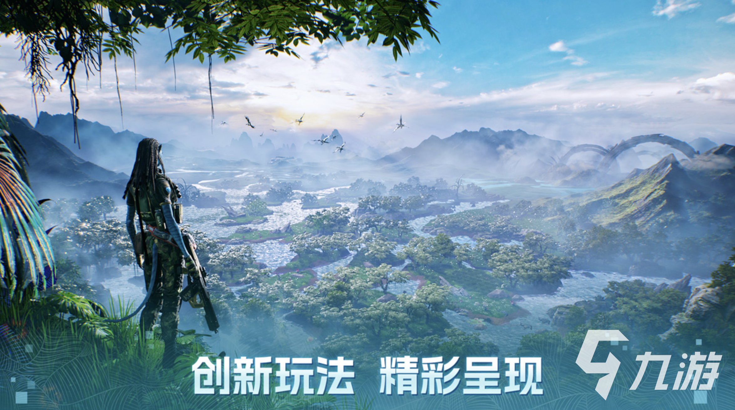 阿凡达重返潘多拉是哪个公司的 阿凡达重返潘多拉制作公司介绍