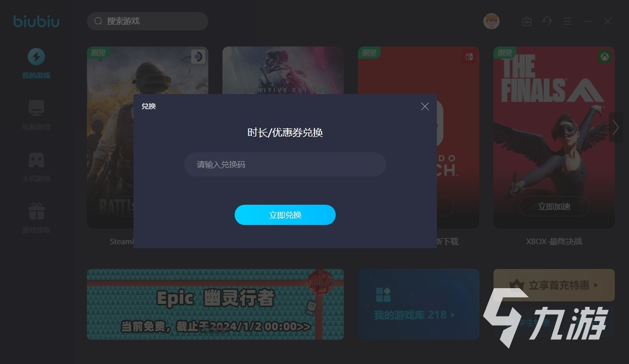 幻獸帕魯圣光騎士怎么樣 幻獸帕魯圣光騎士介紹