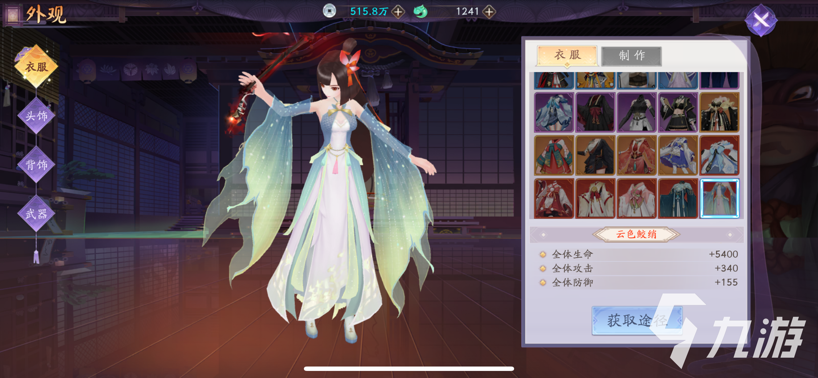 天境传说背包怎么打开 天境传说背包入口在哪里