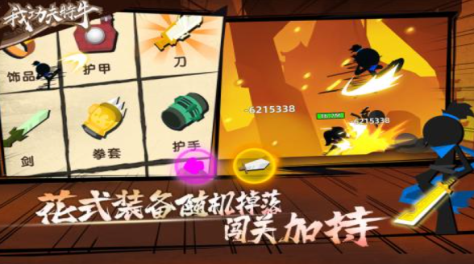 飞行模式可以玩的手机游戏有哪些2024 不联网的热门手游推荐截图