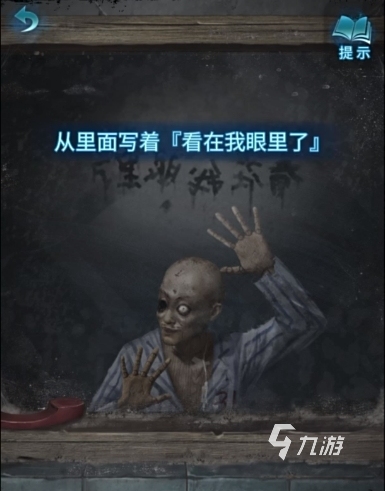 纸嫁衣6男主是谁 纸嫁衣6游戏玩法分享