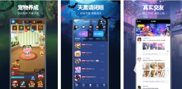 狼人杀游戏有哪些2024 火爆的狼人杀手游分享