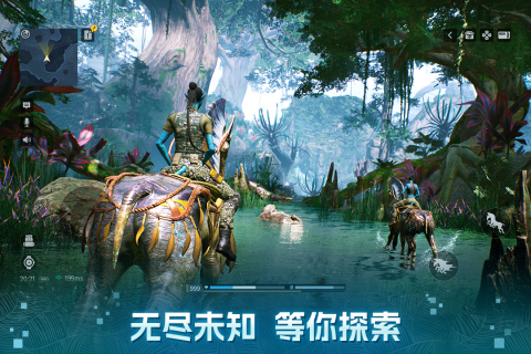 阿凡達(dá)重返潘多拉什么時(shí)候上線2024 阿凡達(dá)重返潘多拉上線時(shí)間分享截圖