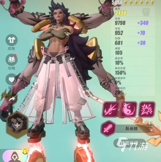众神派对节奏排行 众神派对强度排行一览