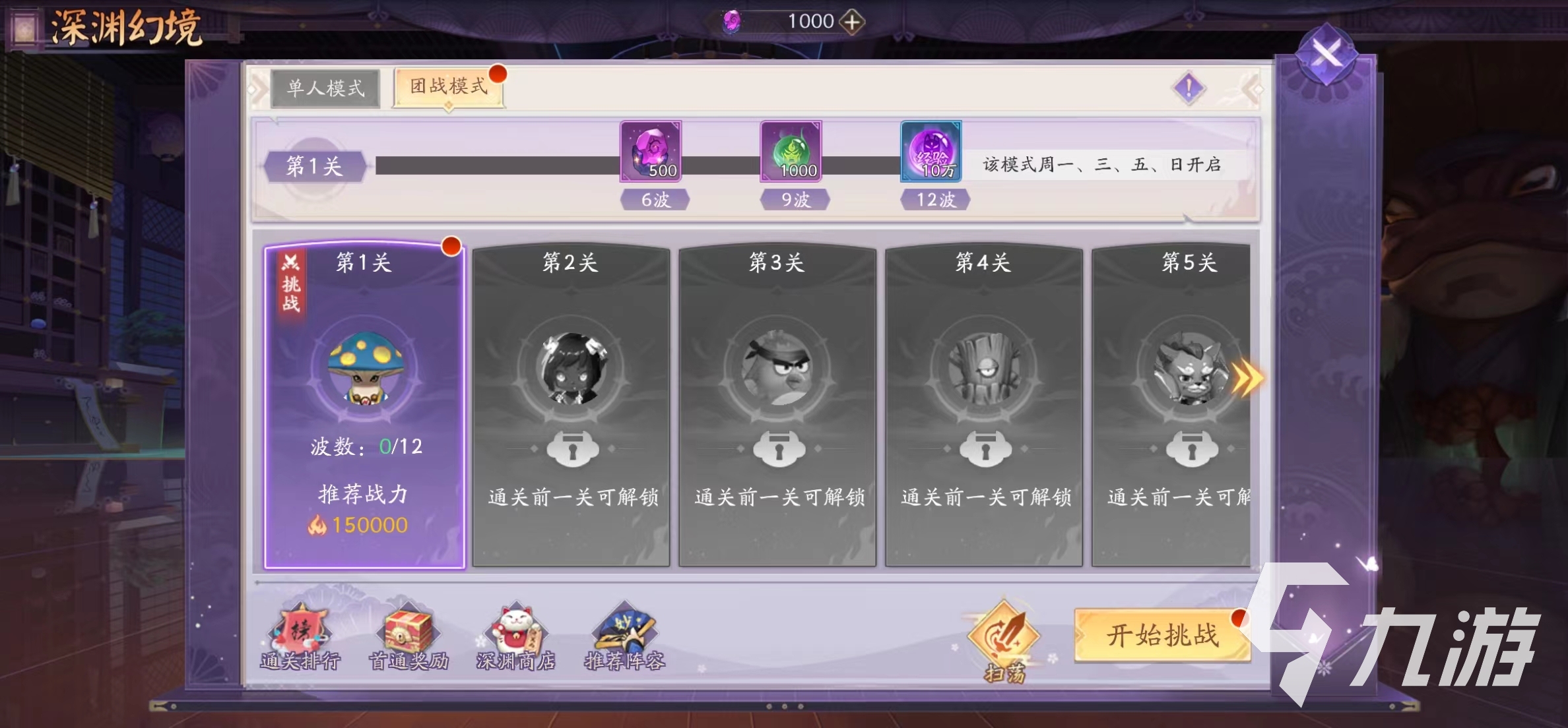 天境传说是回合吗 天境传说游戏玩法内容介绍​