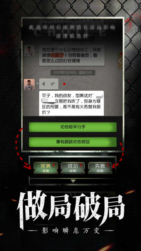 數(shù)獨(dú)密室截圖3