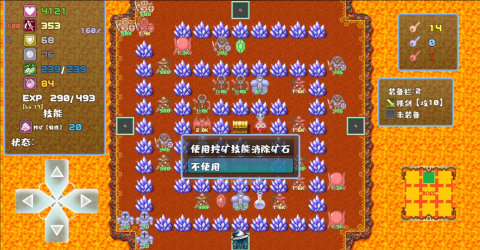 魔塔地牢2021截图4