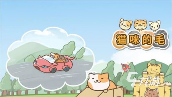 猫咪模拟器游戏大全 2024模拟养成宠物猫手游大全