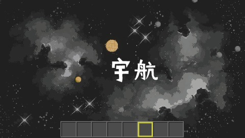 土木世界截图4