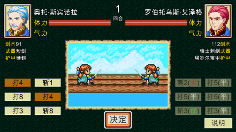 新地平线截图4
