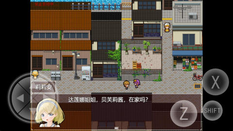 黯然之花截图
