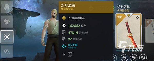 <a id='link_pop' class='keyword-tag' href='https://www.9game.cn/aygd3/'>暗影格斗3</a>复合剑怎么用 暗影格斗3复合剑使用方法分享