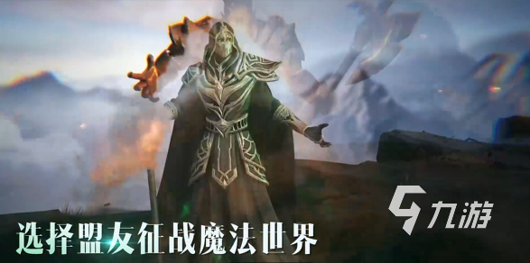 魔法门之英雄无敌领主争霸公测时间2024 魔法门之英雄无敌好玩吗