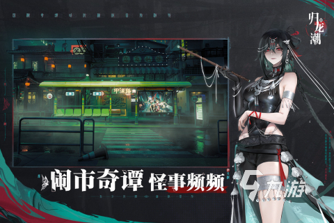 归龙潮1月上线了吗 归龙潮2024公测是什么时候