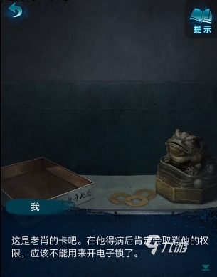 纸嫁衣6无间梦境通关攻略 纸嫁衣6无间梦境怎么通关
