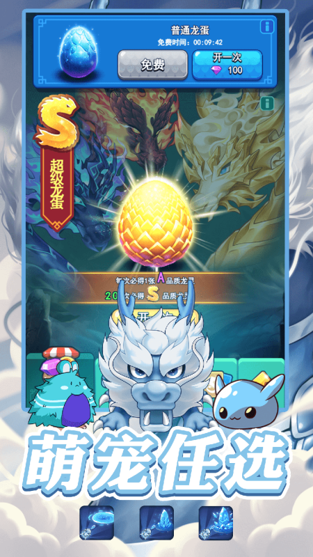蛇蛇大亂戰(zhàn)截圖3