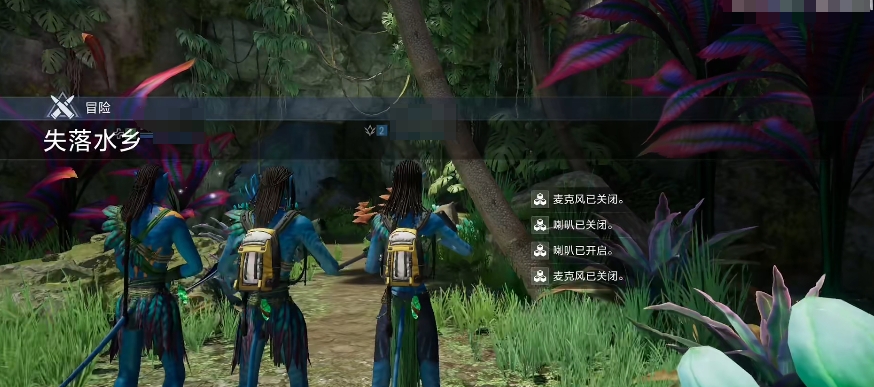 阿凡達(dá)重返潘多拉好玩么 阿凡達(dá)重返潘多拉玩法詳細(xì)介紹截圖