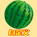 合成编辑器