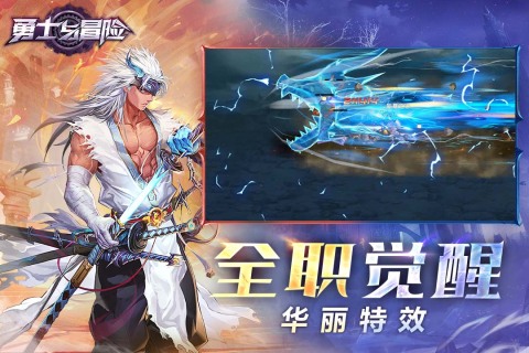 2023最新手游排行榜推荐 新出的高热度手游合集截图