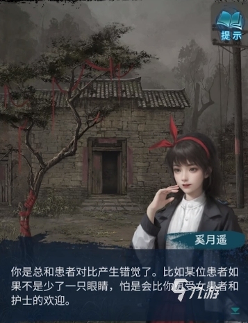 纸嫁衣6全部攻略是什么 纸嫁衣6通关攻略分享