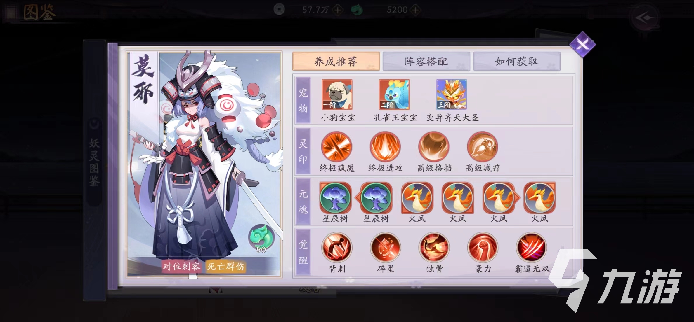 天境传说游戏猴子攻略 齐天大圣强度介绍