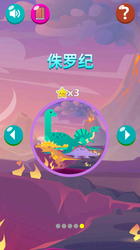 天才儿童数独截图3
