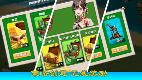 九州之都截图2