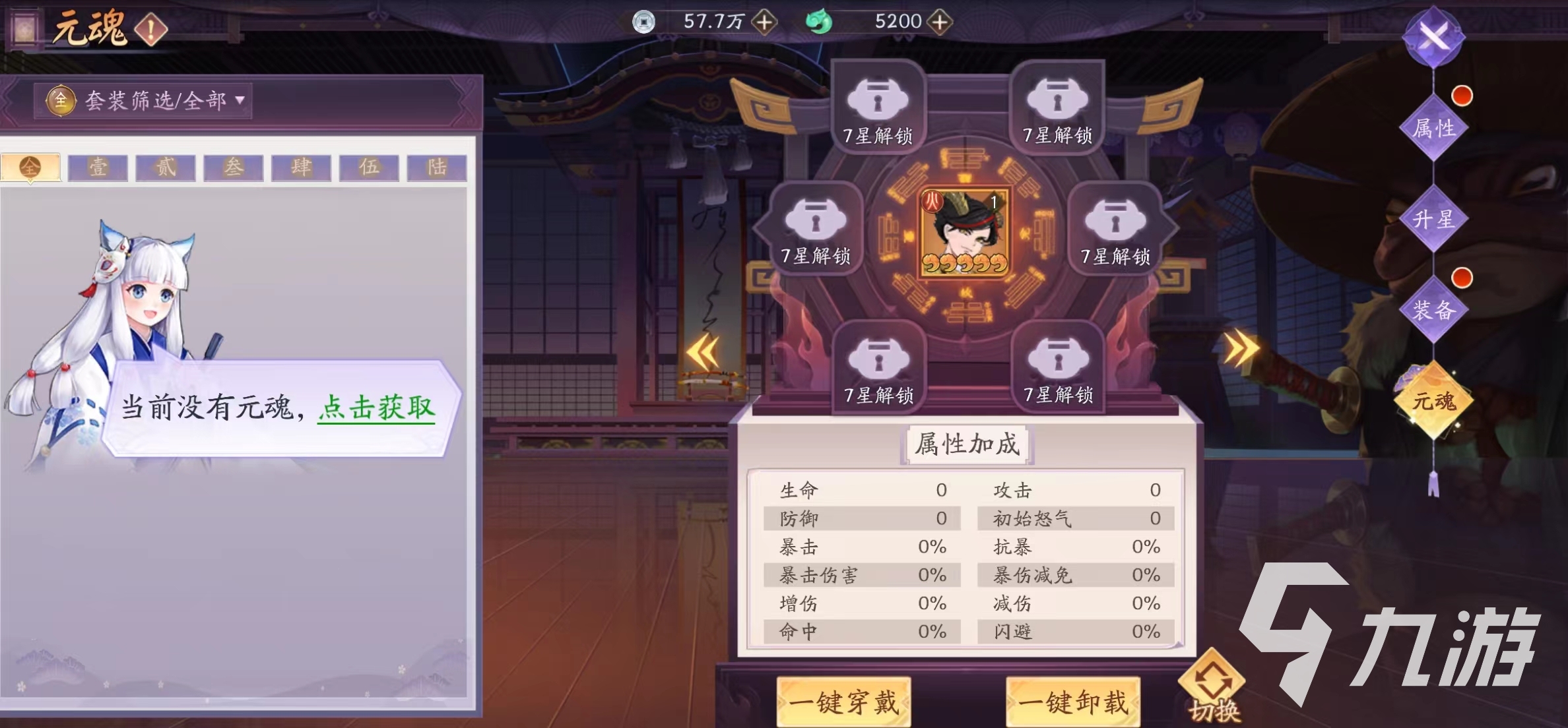 天境传说游历30-40怎么过 游历30-40通关攻略分享​