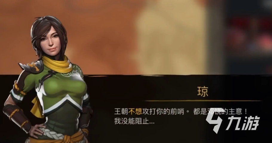 暗影格斗3第一章劇情介紹 暗影格斗3第一章劇情分享