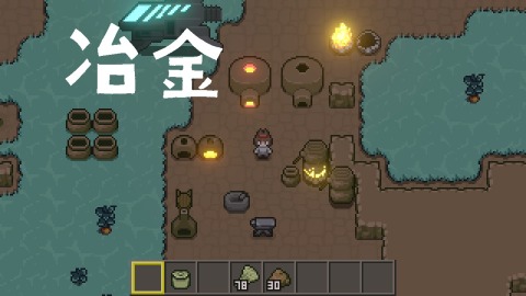 土木世界截图1