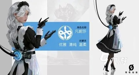 零号任务买什么角色值得 零号任务角色分享