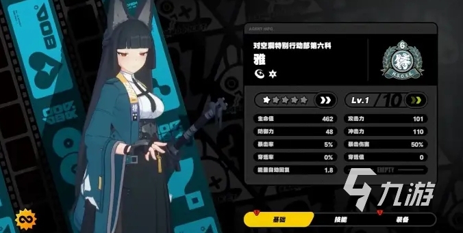 绝区零四测资格申请时间方法有哪些 绝区零四测时间介绍