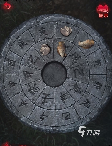 纸嫁衣6全部攻略是什么 纸嫁衣6通关攻略分享