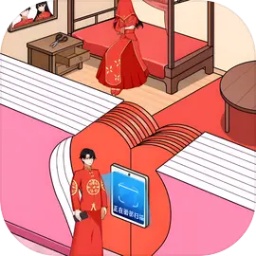 打开女友的心门加速器
