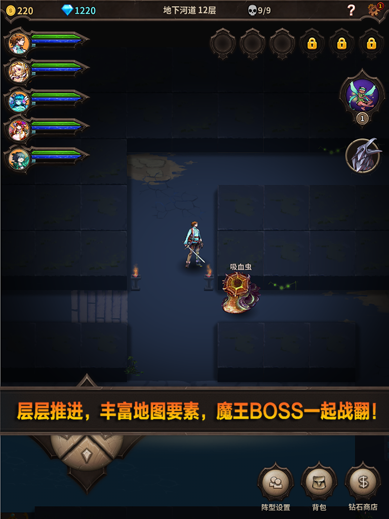 魔窟好玩吗 魔窟玩法简介