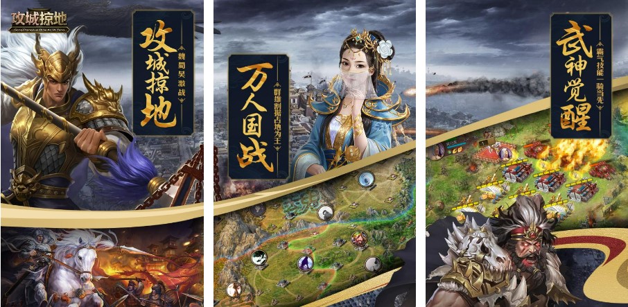 2024国家领土扩张类游戏前五名排行 必玩领土扩张游戏推荐截图