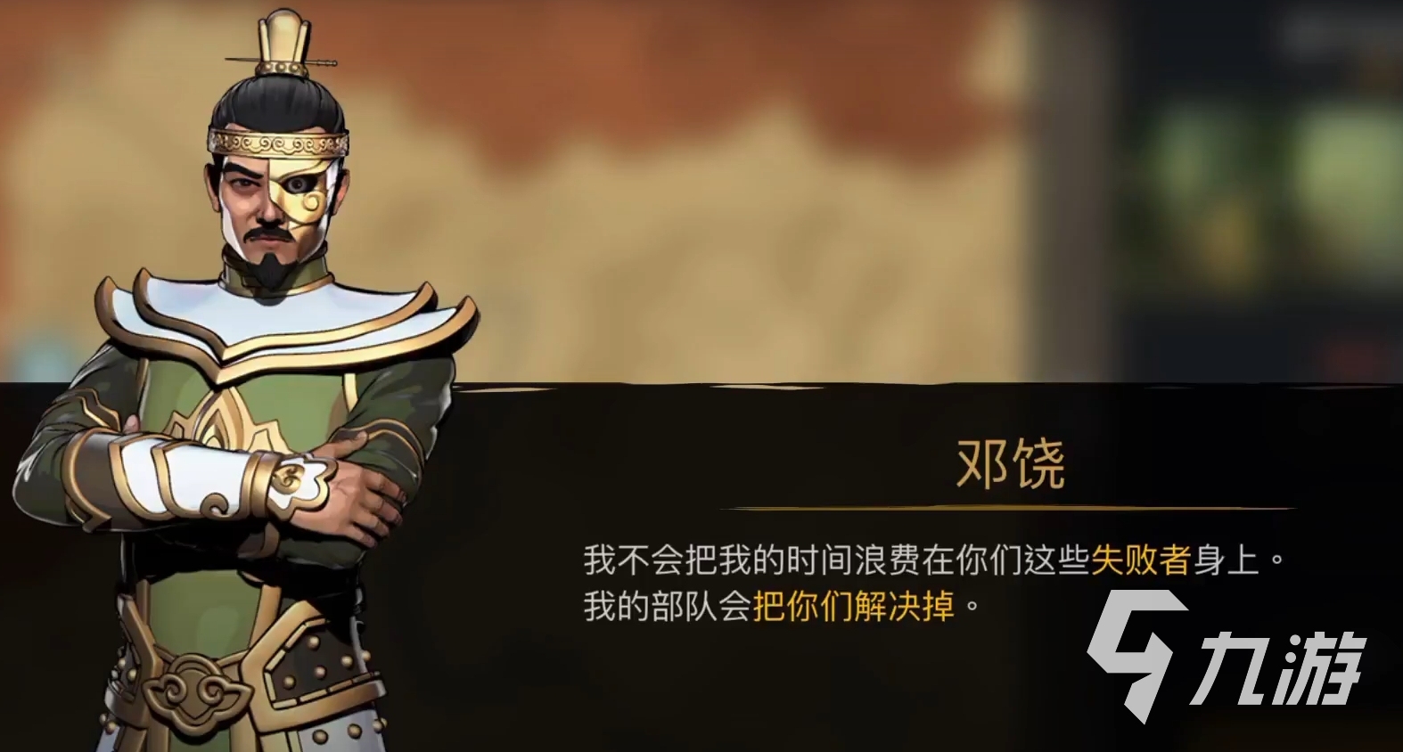 暗影格斗3第一章劇情介紹 暗影格斗3第一章劇情分享