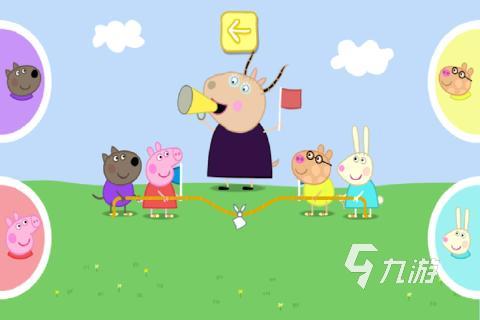 2024有趣的小猪佩奇小游戏大全 最受欢迎的小猪佩奇游戏盘点