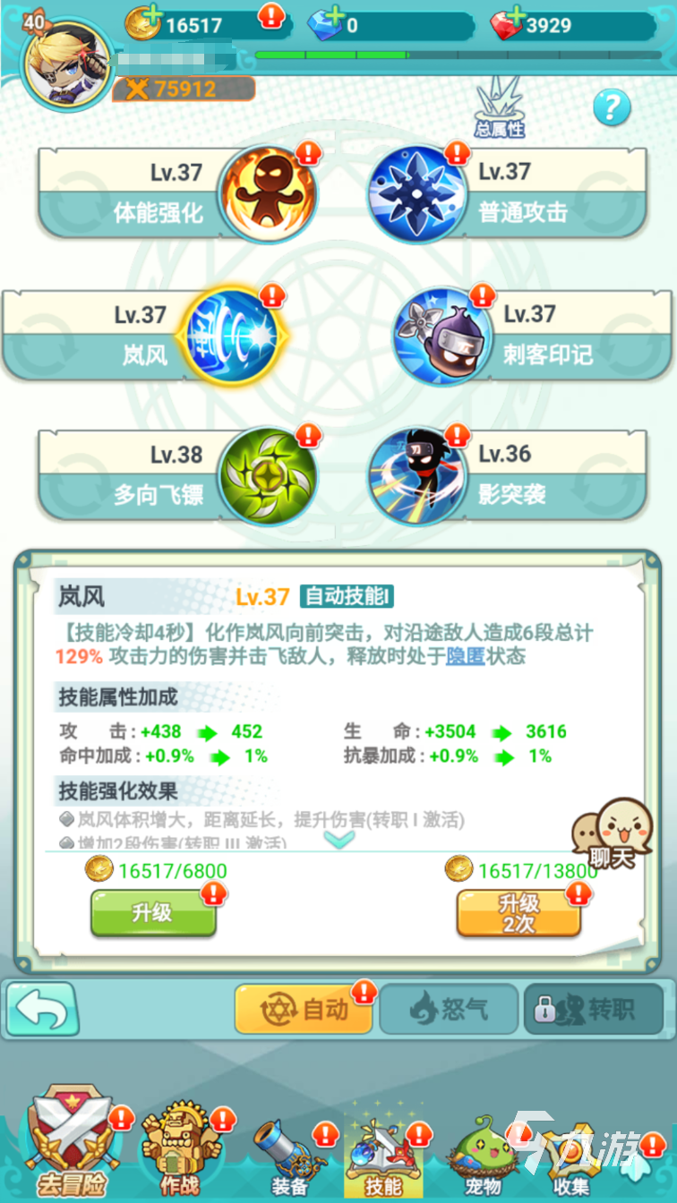 冒险岛联盟的意志飞侠技能怎么用 冒险岛联盟的意志飞侠技能使用攻略