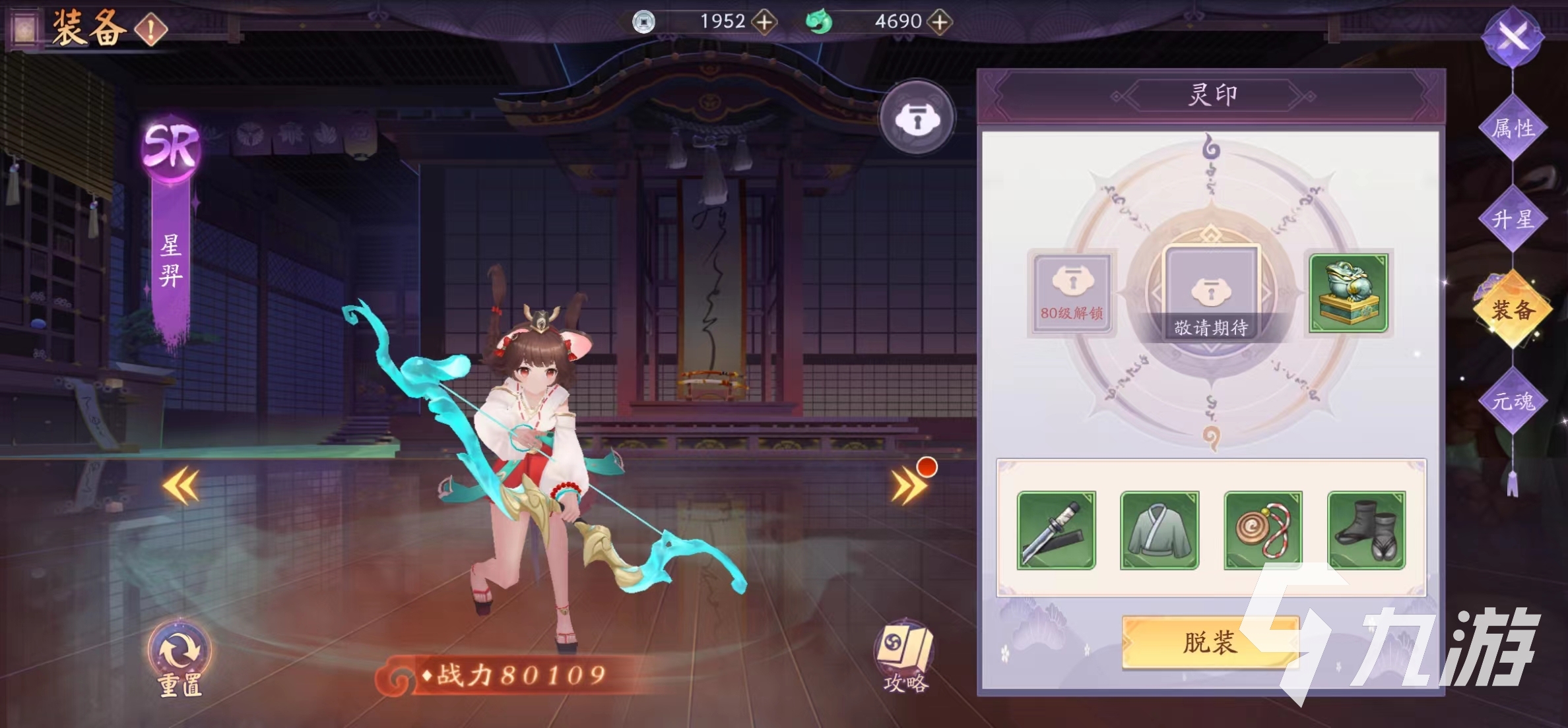 天境传说转职卡怎么用 天境传说怎么转职