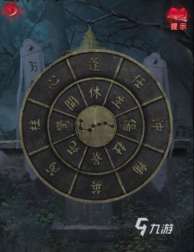 纸嫁衣6全部攻略是什么 纸嫁衣6通关攻略分享