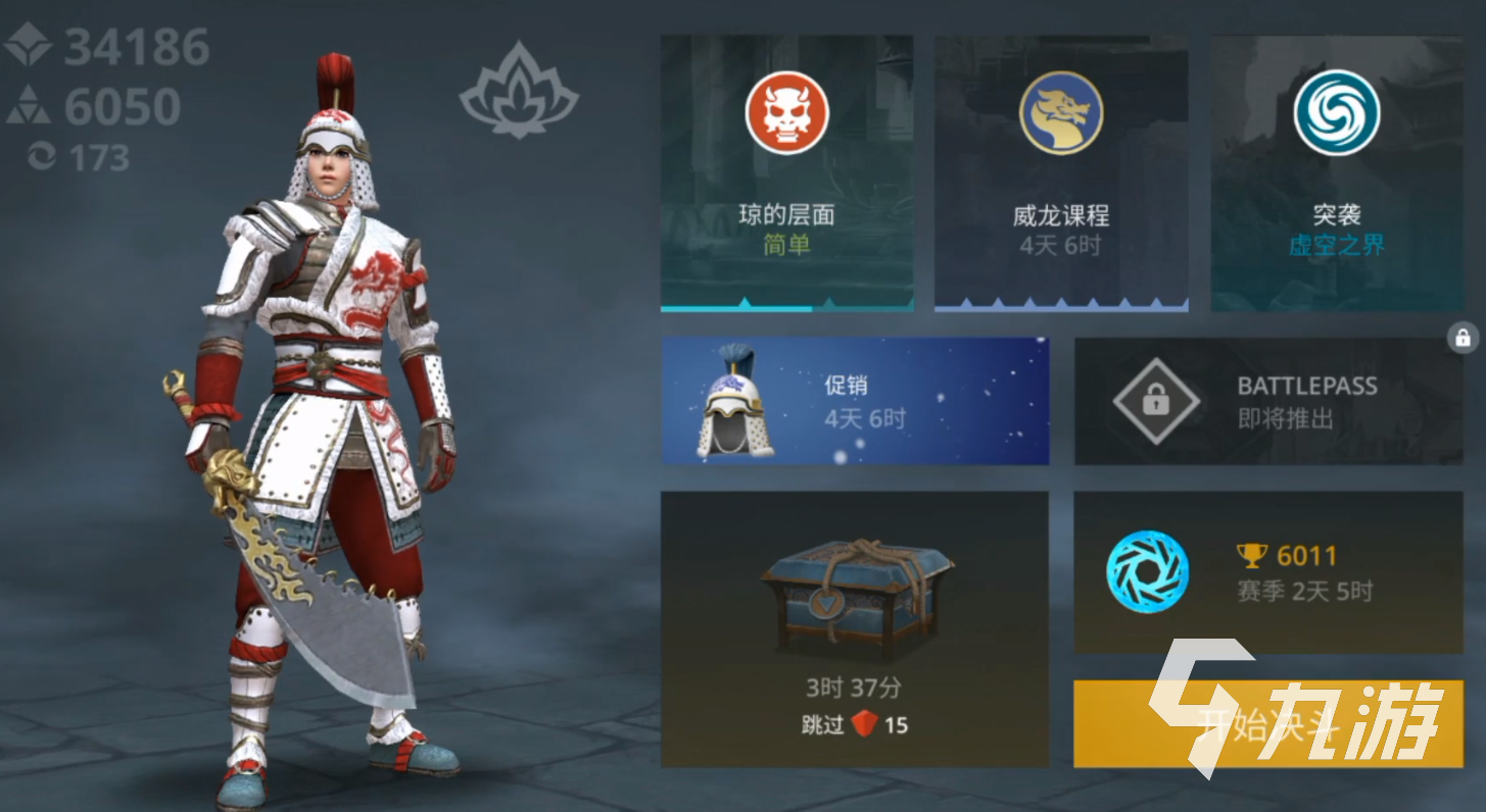 <a id='link_pop' class='keyword-tag' href='https://www.9game.cn/aygd3/'>暗影格斗3</a>女角色获得方法介绍 暗影格斗3女角色怎么获得