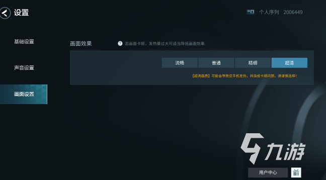 零號(hào)任務(wù)視角怎么轉(zhuǎn)換 零號(hào)任務(wù)如何轉(zhuǎn)視角模式攻略