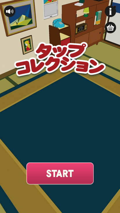 タップコレクション好玩吗 タップコレクション玩法简介