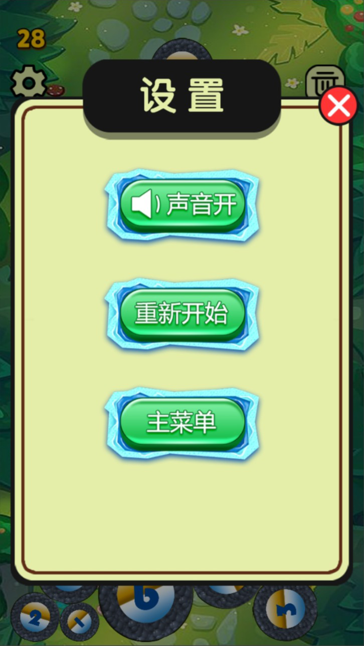 数字花园什么时候出 公测上线时间预告