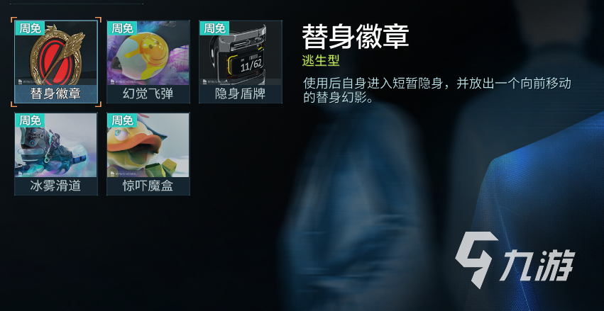 零號(hào)任務(wù)車怎么開 零號(hào)任務(wù)車開啟攻略分享